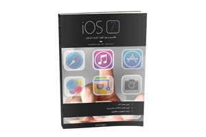 تصاویر iOS 7 - iTunes 11، تصاویر کاربری و رموز آیفون ، آیپد و آی تیونز